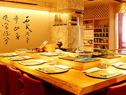 北新地 光隆の写真1