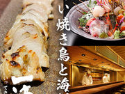 旬魚季菜 一滴の写真1