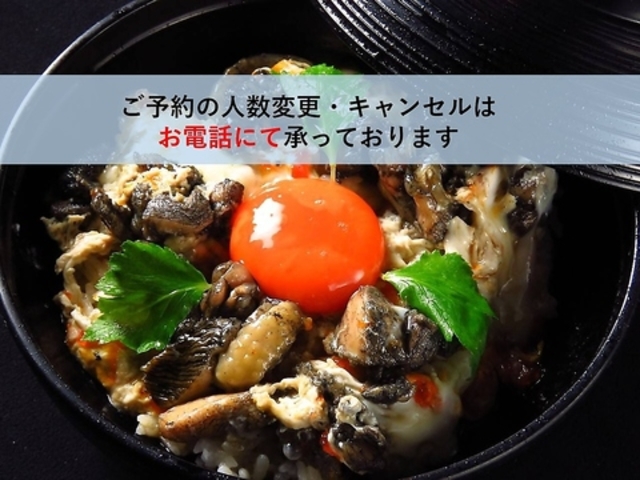 あぶりや長介 小倉店の写真1
