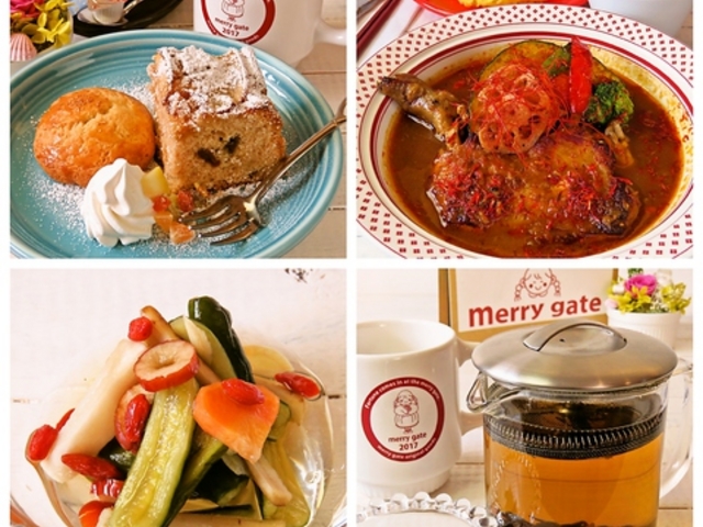 merry gate メリーゲートの写真1
