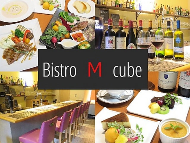 Bistro M cubeの写真1
