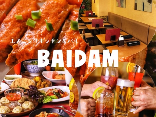 ネパール居酒屋 バイダム BAIDAMの写真1