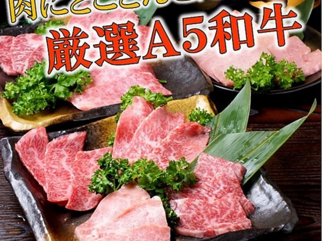 焼肉サイゼン 桜木町野毛店の写真1