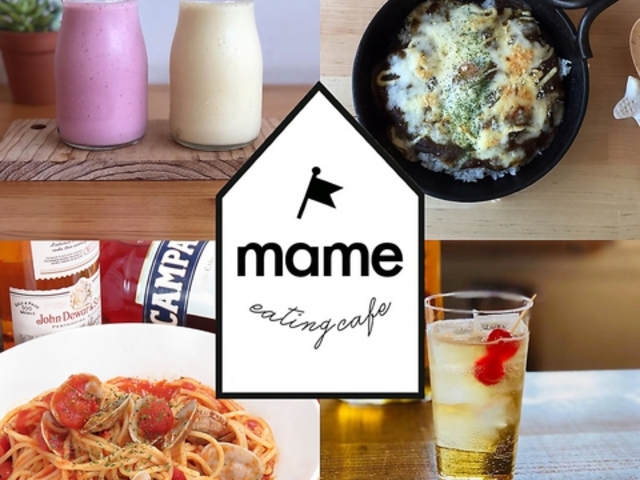 eating cafe mame イーティング カフェ メイムの写真1