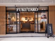 FUKUTARO CAFE & STORE フクタロウ カフェ アンド ストアの写真1