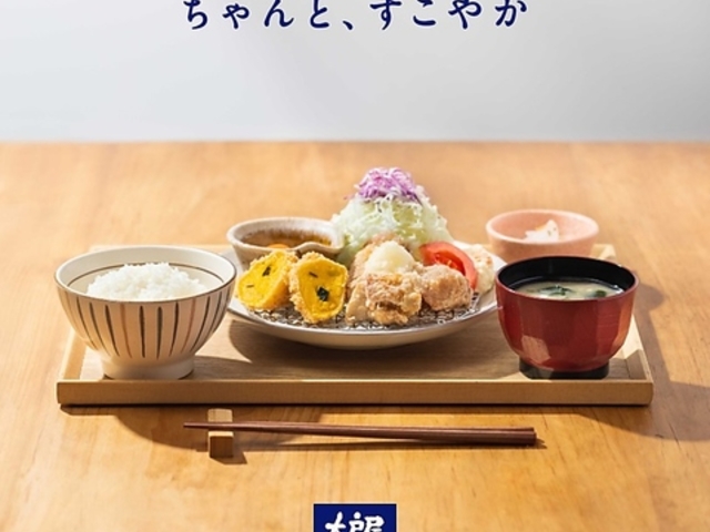 大戸屋 デリスクエア今池店の写真1