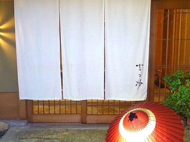 吉乃助の写真1