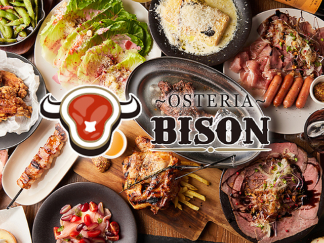 OSTERIA BISON オステリアバイソン 本厚木駅前店の写真1