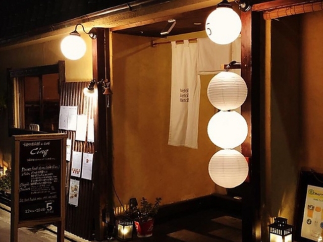 cinq サンクの写真1