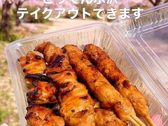 とりでん 水沢店の写真1