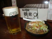 嬉楽Qの写真2