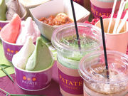 川越パターテの写真1