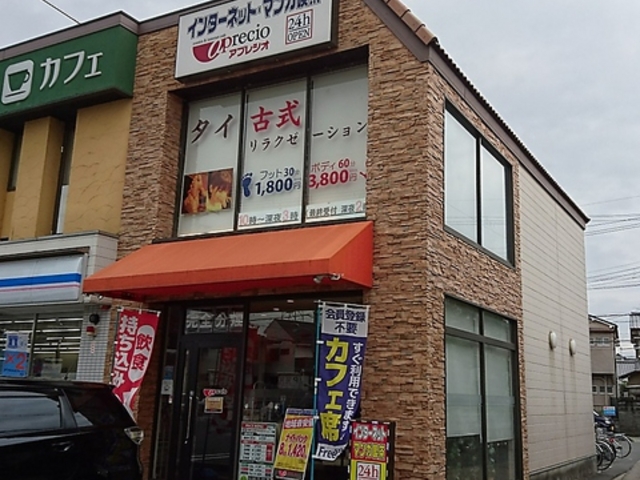 アプレシオ 四条梅津店の写真1