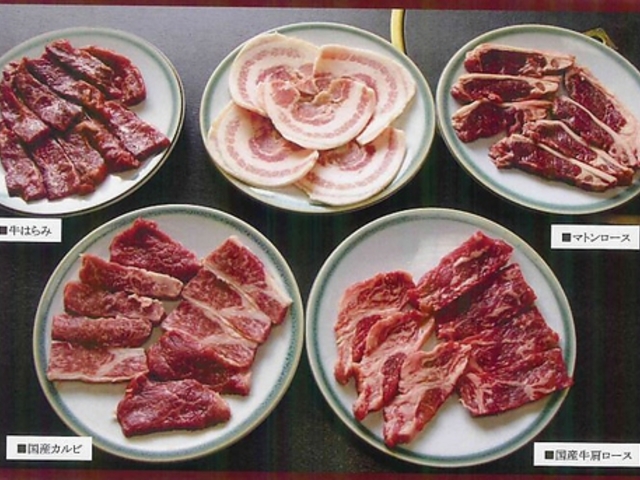 焼肉レストラン花月の写真1