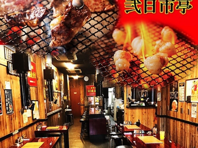 新鮮ほるもん 弐日市亭の写真1