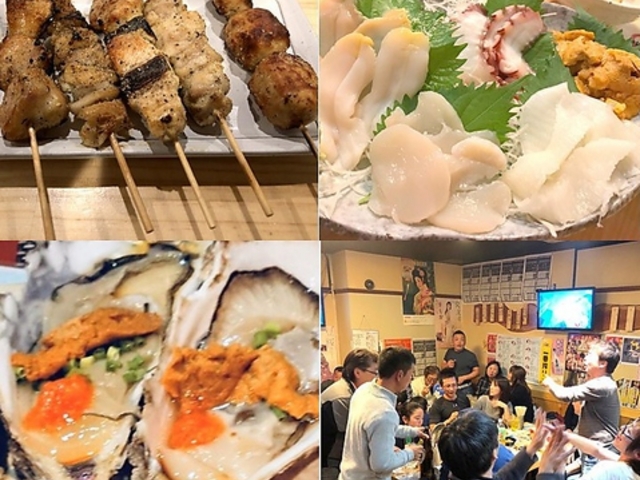 焼き鳥 海鮮 男気!! 大和本店の写真1