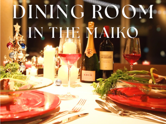 DINING ROOM IN THE MAIKO ホテルセトレ神戸・舞子の写真1
