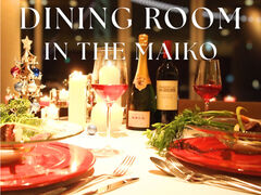 DINING ROOM IN THE MAIKO ホテルセトレ神戸・舞子の写真1