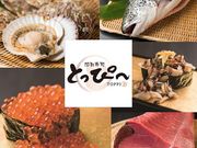 回転寿司とっぴ〜 士別店の写真1