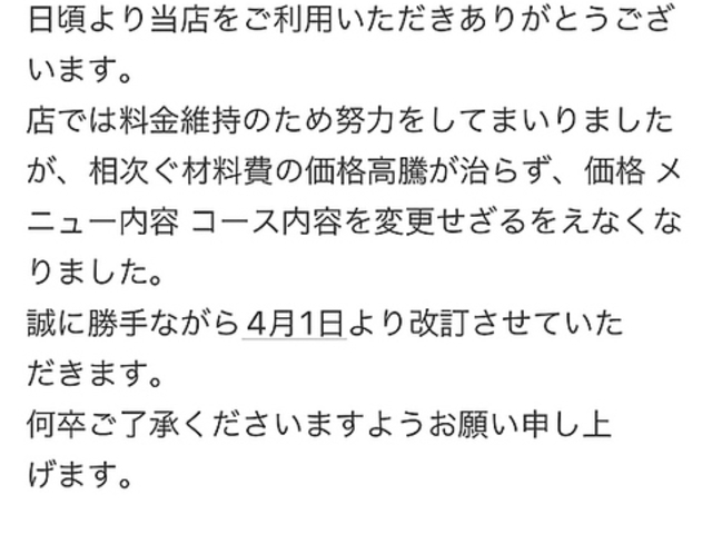 粉もんダイニング あ・うん ishiyamaの写真1
