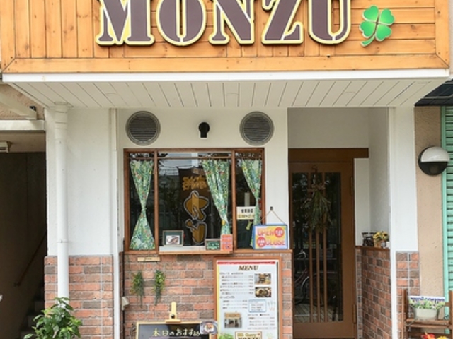 欧風Curry MONZUの写真1