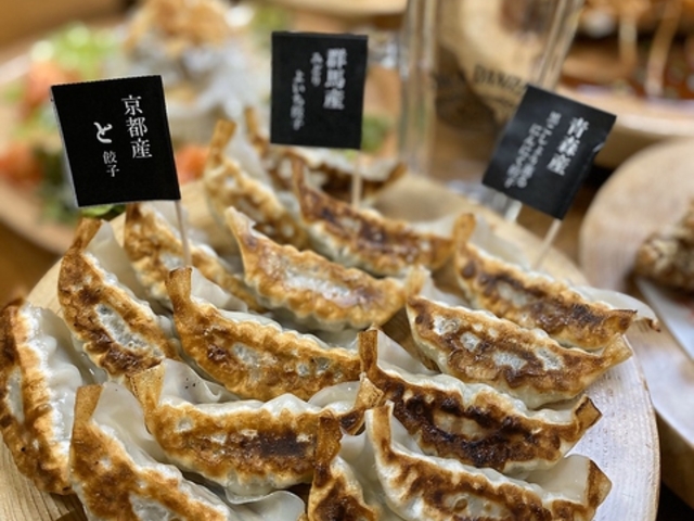 よいち餃子大王の写真1
