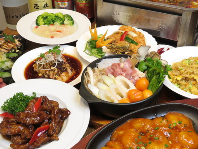 佳肴 中華居酒屋の写真1