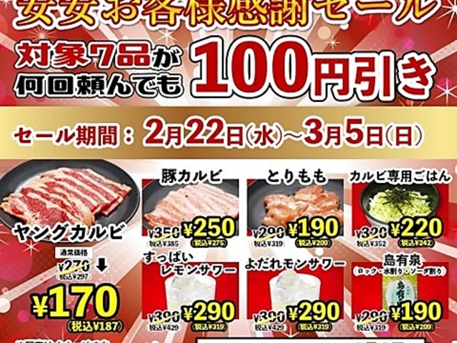 安安 中城店の写真1