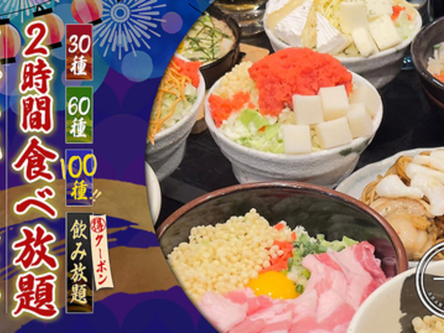 鉄板焼 一太郎の写真1