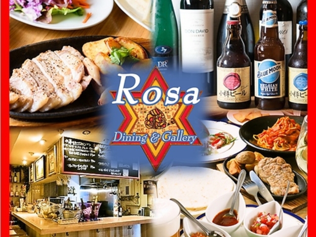 テックスメックス料理Rosa ローザの写真1