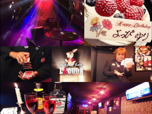 magic&music LAGOONの写真1