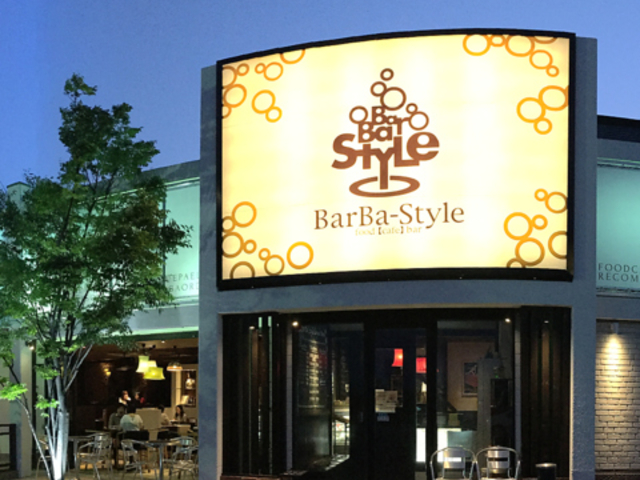 BarBa Style バーバスタイルの写真1