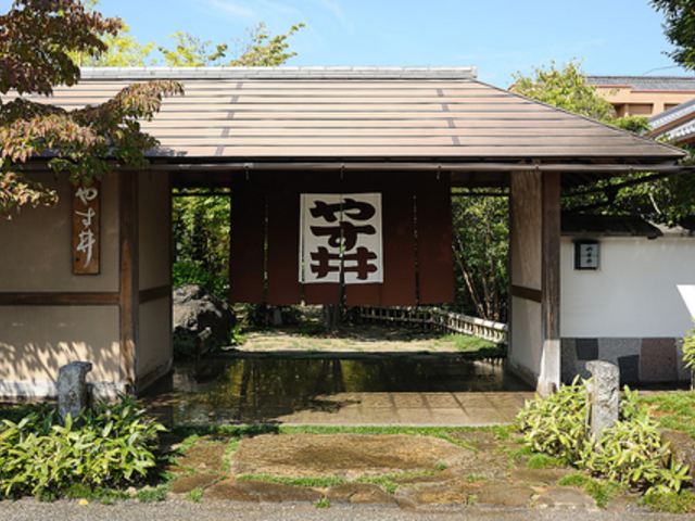 料亭旅館やす井の写真1