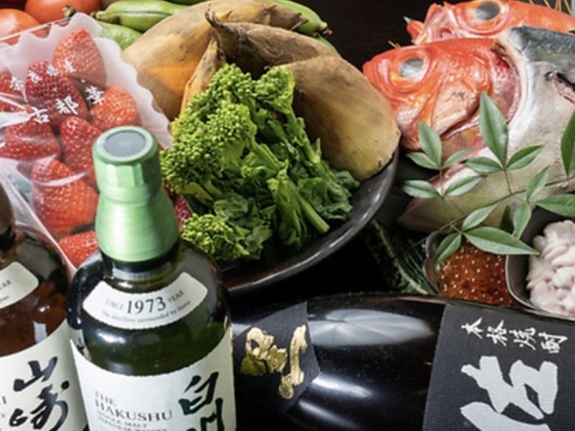 四季彩IKE家の写真1