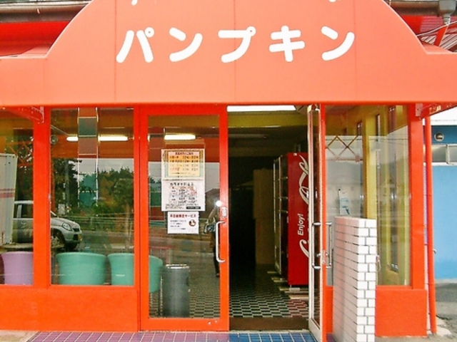 カラオケ パンプキン 長船店の写真1