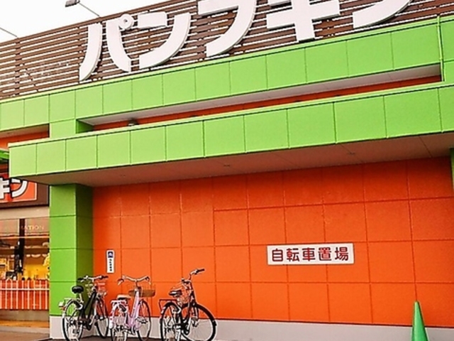 カラオケ パンプキン 山陽店の写真1