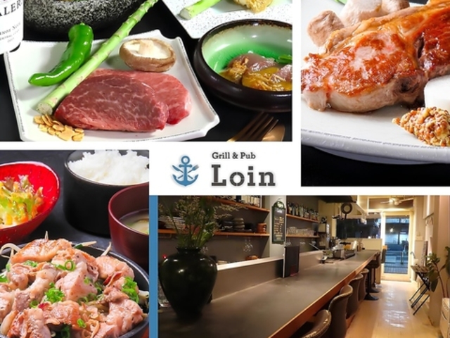 Grill&Pub ロインの写真1