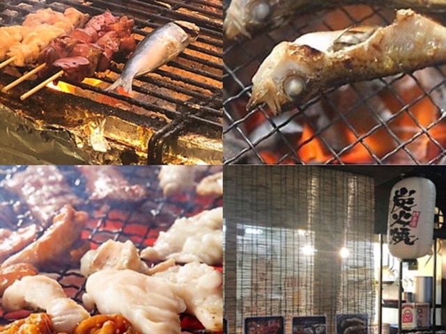炭火焼ひろやの写真1