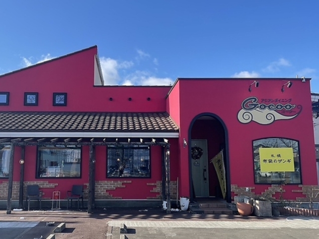 アジアンダイニングGocooの写真1