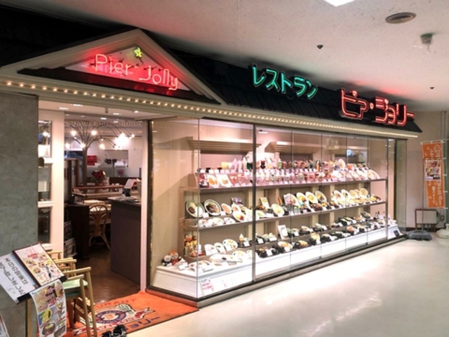花満円 香里園店の写真1