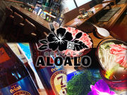 南国ダイニング ALOALOの写真1