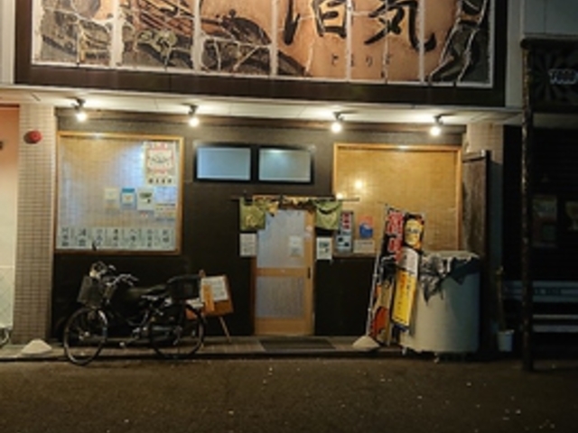 舟料理泊気の写真1