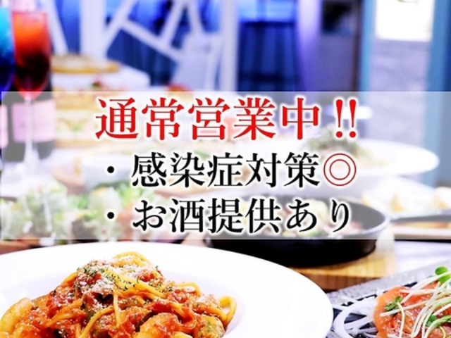 DININGBAR BaySide miyakomachiの写真1