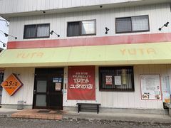 ユタの店の写真1
