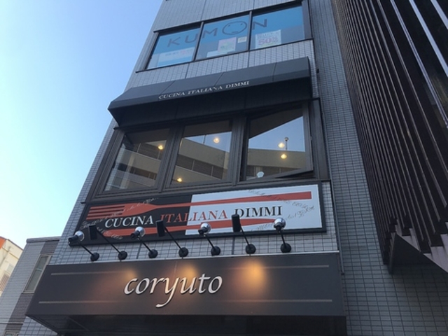 クチーナ イタリアーナ ディンミの写真1