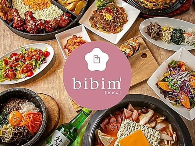 韓国料理 bibim' アミュプラザくまもと店の写真1