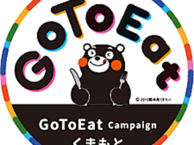 サロン 卵と私 アミュプラザくまもと店の写真1