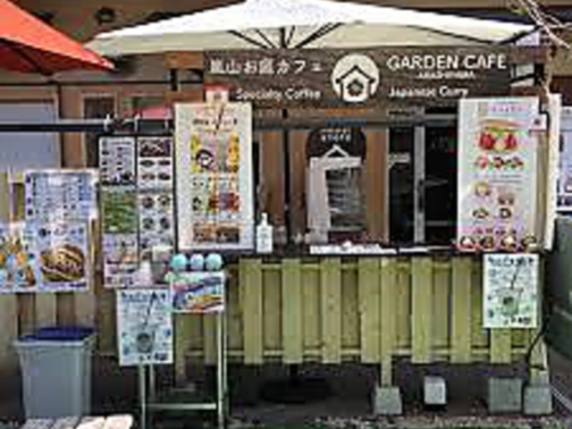 嵐山ガーデンカフェの写真1