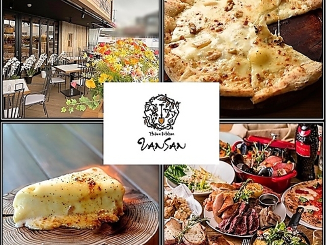 VANSAN 姫路中地店の写真1