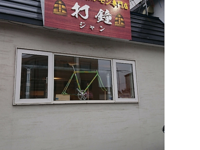炭焼き塩ホルモン専門店 打鐘の写真1